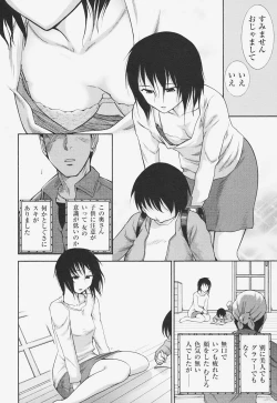 Page 153 of Kanjuku Mind