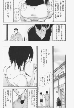 Page 157 of Kanjuku Mind