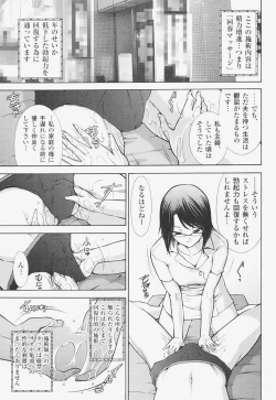 Page 24 of Kanjuku Mind