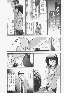 Page 28 of Kanjuku Mind