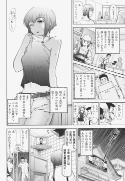 Page 89 of Kanjuku Mind