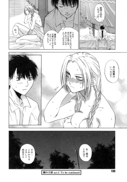 Page 104 of Kanojo no honne. - Her True Colors