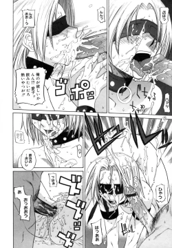 Page 118 of Kanojo no honne. - Her True Colors