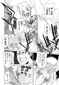 Page 156 of Kanojo no honne. - Her True Colors