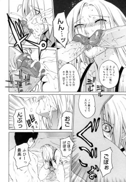 Page 168 of Kanojo no honne. - Her True Colors