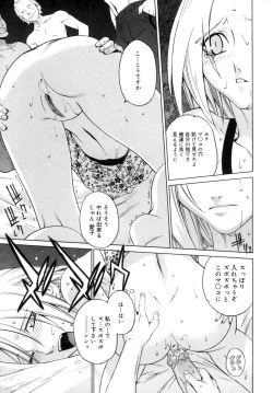 Page 169 of Kanojo no honne. - Her True Colors