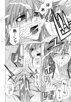 Page 22 of Kanojo no honne. - Her True Colors