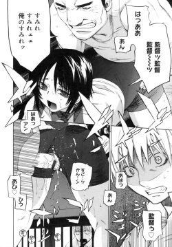 Page 32 of Kanojo no honne. - Her True Colors