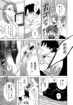 Page 51 of Kanojo no honne. - Her True Colors