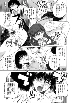 Page 79 of Kanojo no honne. - Her True Colors