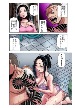 Page 7 of Hitozuma Sharehouse ~ Bishonure Okusama o Fukusuunin de Kyouyuu suru Koto 2