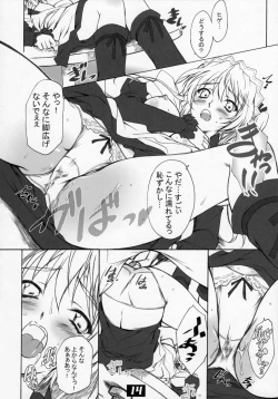 Page 13 of VARIOUS SCRAMBLES