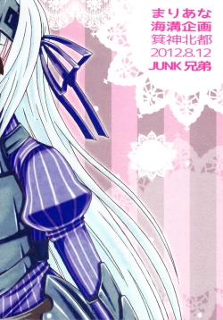 Page 2 of Kore wa Otokonoko desu ka? Hai, Sukoshi Yancha desu. | Is This A Boy Yes, He's A Bit Of A Rascal