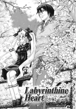 Page 99 of Melty Pink