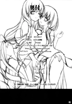 Page 34 of ETERNAL WATER 2