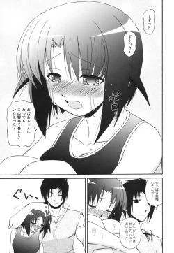 Page 131 of Himeyura