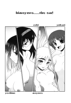 Page 196 of Himeyura