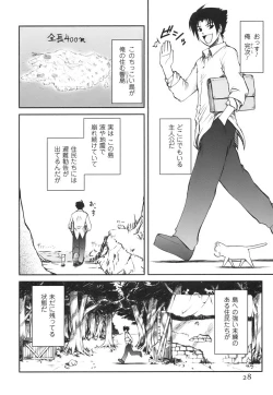 Page 30 of Himeyura