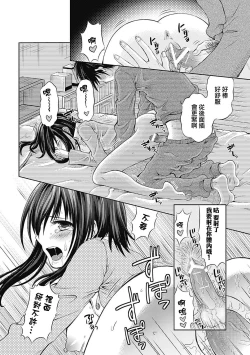 Page 15 of insomnia 01