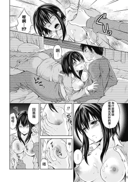 Page 7 of insomnia 01