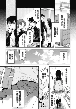 Page 1 of insomnia 02