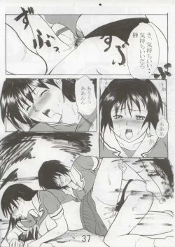 Page 36 of hajimari no sayonara