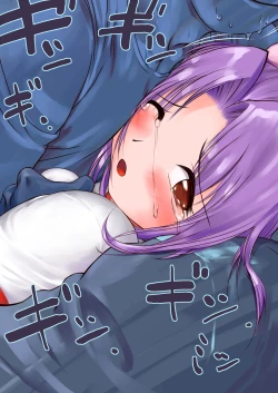 Page 7 of Gakkai Mansee