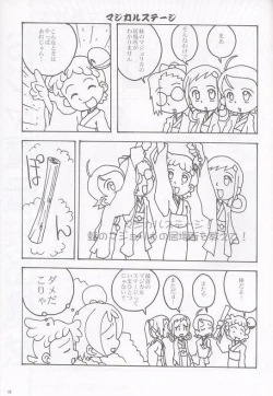 Page 16 of ojamajo gakusyucho