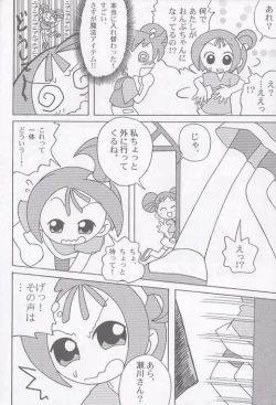 Page 7 of ojamajo gakusyucho