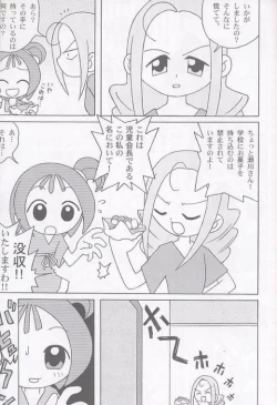 Page 8 of ojamajo gakusyucho