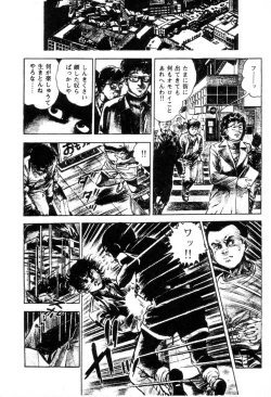 Page 111 of Trap Of Blood 2