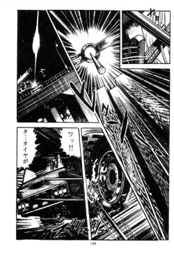 Page 136 of Trap Of Blood 2