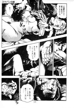 Page 144 of Trap Of Blood 2