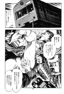 Page 179 of Trap Of Blood 2