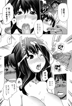 Page 109 of Moe nyuu