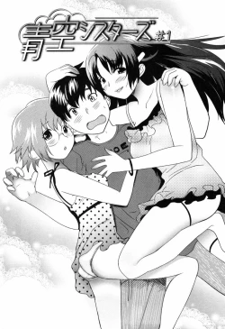Page 147 of Moe nyuu