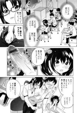 Page 179 of Moe nyuu