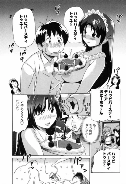 Page 199 of Moe nyuu