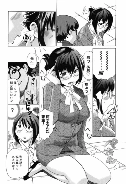 Page 82 of Moe nyuu