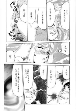 Page 118 of Felicia Vol.1