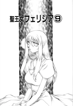 Page 178 of Felicia Vol.1