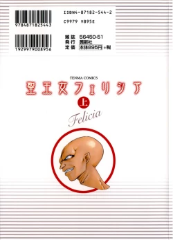 Page 2 of Felicia Vol.1