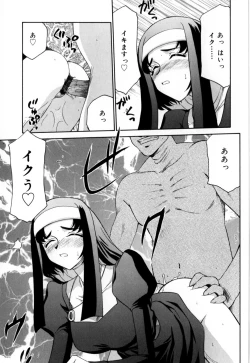 Page 42 of Felicia Vol.1