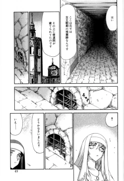 Page 50 of Felicia Vol.1