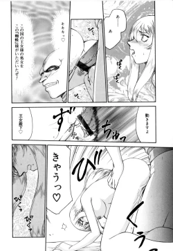 Page 85 of Felicia Vol.1