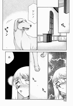 Page 113 of Seioujo Felicia Ge