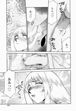 Page 122 of Seioujo Felicia Ge