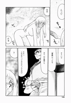 Page 145 of Seioujo Felicia Ge