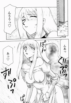 Page 62 of Seioujo Felicia Ge