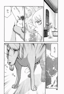 Page 97 of Seioujo Felicia Ge